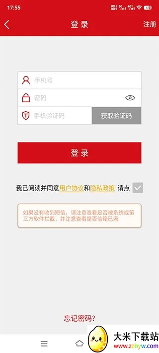 汉爵促销宝最新手机版 汉爵促销宝最新手机版