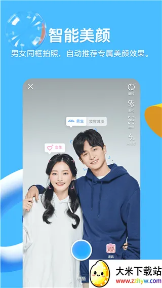 QQ���ɰ�׿���ֻ���