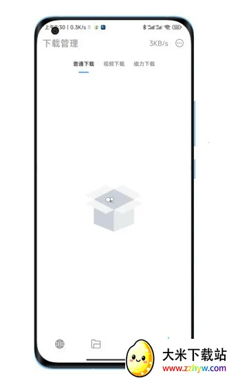 ���ع���������������°�(�๦����������)v3.8.5 �ֻ����ͼ