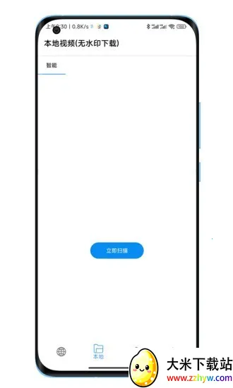 ���ع���������������°�(�๦����������)v3.8.5 �ֻ����ͼ