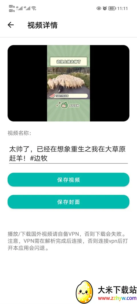 下载工具箱免费下载最新版(多功能下载软件) 下载工具箱免费下载最新版(多功能下载软件)