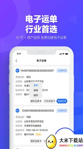 �׹�(Σ��Ʒ����ƽ̨)v4.0.1 ��׿���ͼ