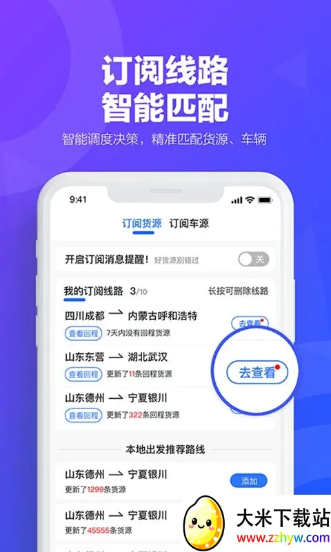 �׹�(Σ��Ʒ����ƽ̨)v4.0.1 ��׿���ͼ