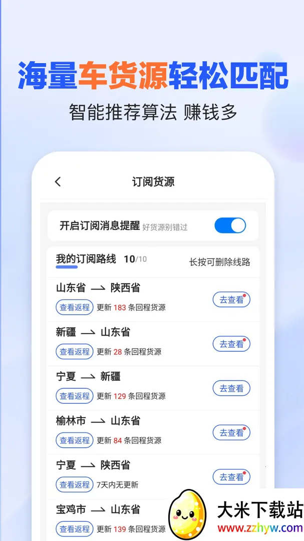 �׹�(Σ��Ʒ����ƽ̨)v4.0.1 ��׿���ͼ