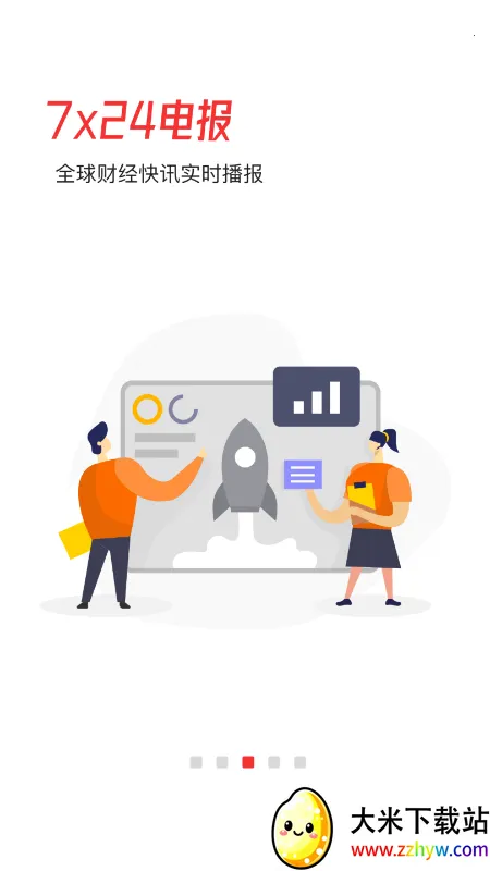 ��ͨ�ƾ�(�ƾ���Ѷƽ̨)v5.4.2 �ֻ����ͼ