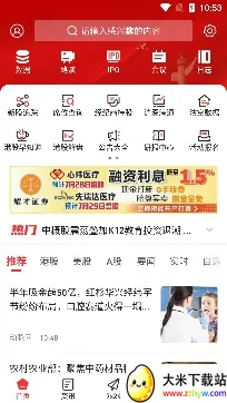 智通财经(财经资讯平台) 智通财经(财经资讯平台)