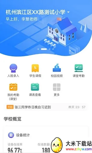 �����ս�(�ǻ۽���ƽ̨)