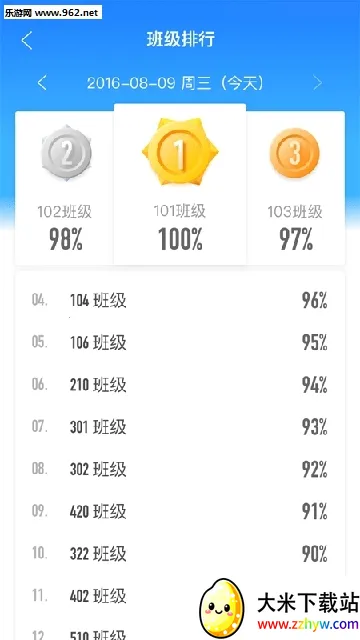 �����ս�(�ǻ۽���ƽ̨)v1.31.1 �ֻ����ͼ