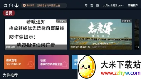 �����ӽ�(Ӱ�Ӳ���ƽ̨)v3.4.7 ��׿���ͼ