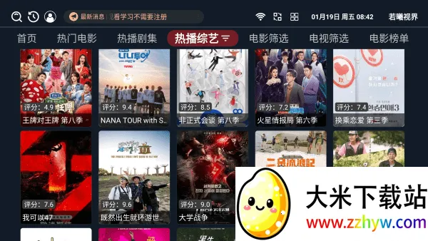 �����ӽ�(Ӱ�Ӳ���ƽ̨)