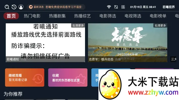 �����ӽ�(Ӱ�Ӳ���ƽ̨)