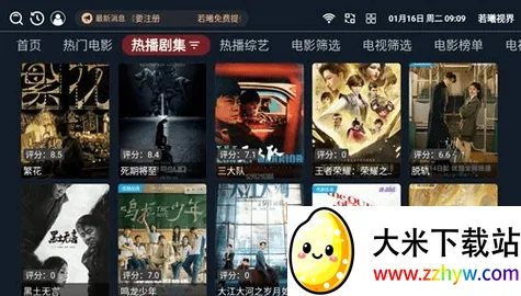 �����ӽ�(Ӱ�Ӳ���ƽ̨)v3.4.7 ��׿���ͼ