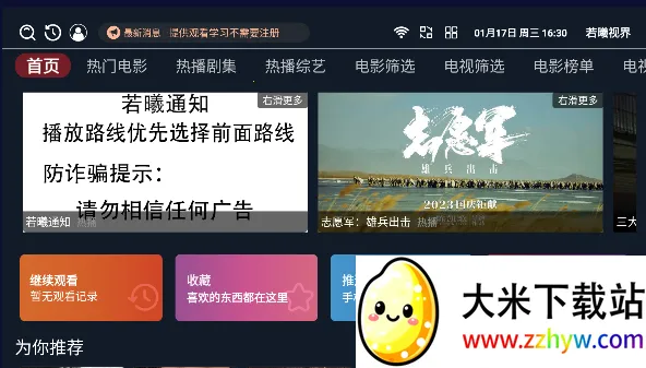 �����ӽ�(Ӱ�Ӳ���ƽ̨)v3.4.7 ��׿���ͼ