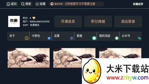 �����ӽ�(Ӱ�Ӳ���ƽ̨)v3.4.7 ��׿���ͼ