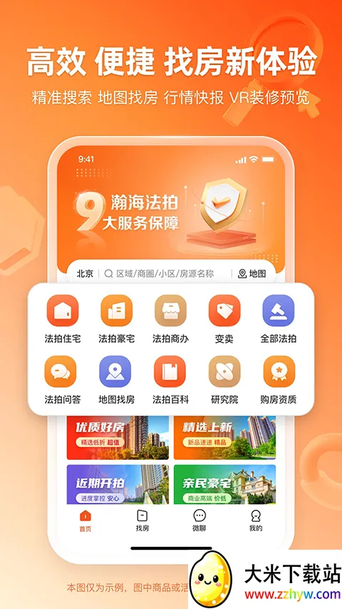 嫺�����(���ķ�����ƽ̨)v3.5.0 ��Ѱ��ͼ