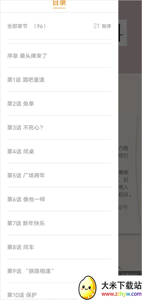 ���������������ֻ���