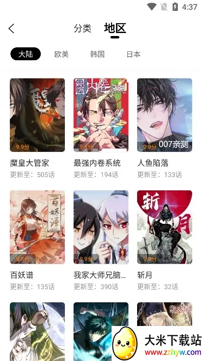 ���������������ֻ���v5.12.27 �ֻ����ͼ