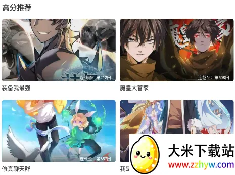 ���������������ֻ���