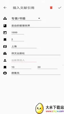 ���Ա༭��2025�ٷ����°汾v3.2.8 ��Ѱ��ͼ