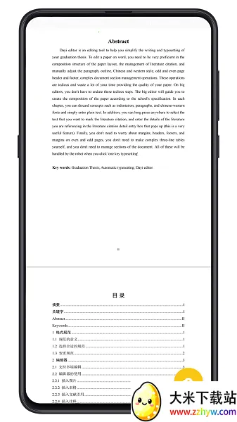 ���Ա༭��2025�ٷ����°汾v3.2.8 ��Ѱ��ͼ