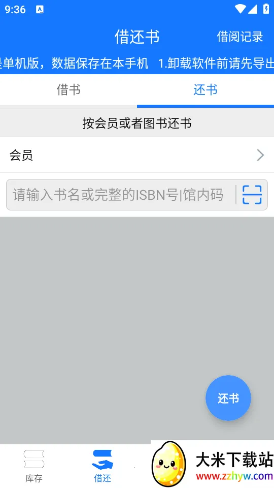 С��ͼ�����(ͼ����Ĺ���)v1.0.37 �ֻ����ͼ