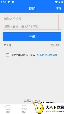 小满图书管理(图书借阅管理) 小满图书管理(图书借阅管理)
