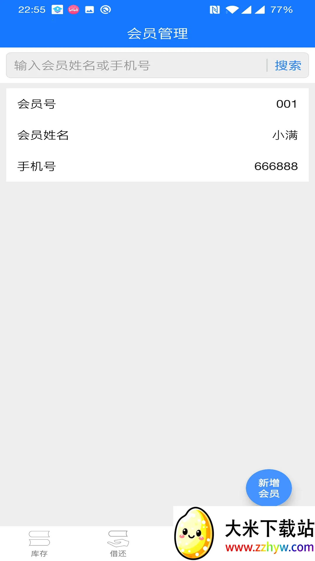 С��ͼ�����(ͼ����Ĺ���)v1.0.37 �ֻ����ͼ