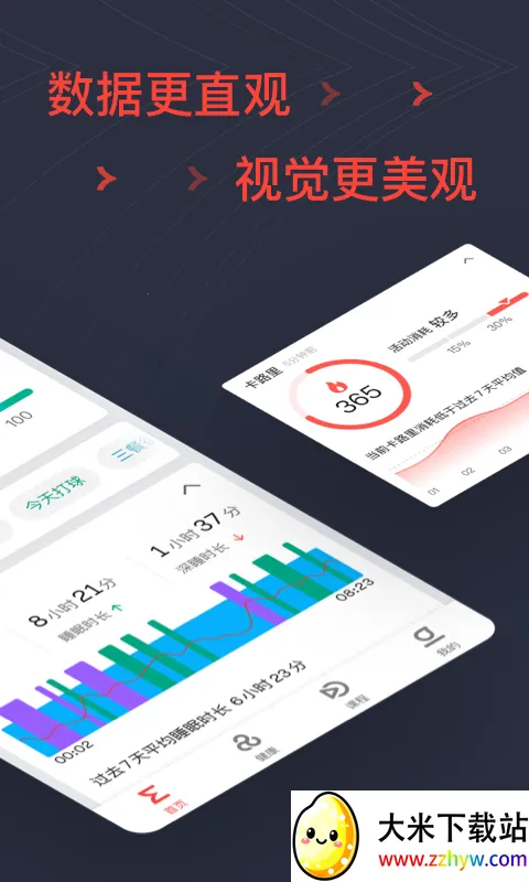 �����ֱ�2025���°汾v9.14.2 �ֻ����ͼ