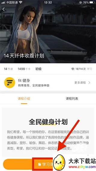 �����ֱ�2025���°汾