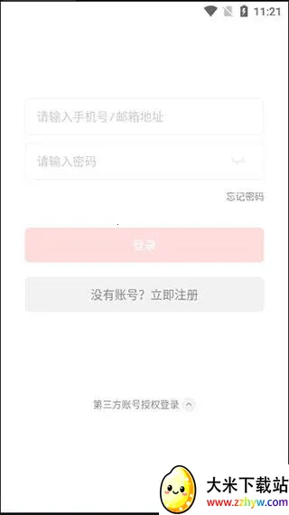 �����ֱ�2025���°汾