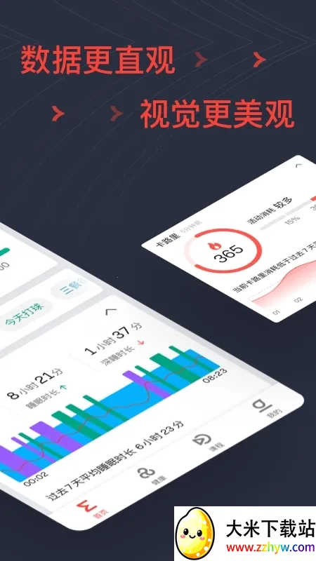 �����ֱ�2025���°汾v9.14.2 �ֻ����ͼ