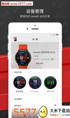 �����ֱ�2025���°汾v9.14.2 �ֻ����ͼ