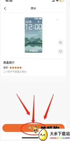 �����ֱ�2025���°汾