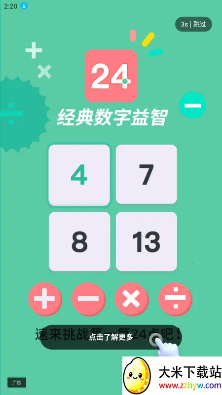 ����ѵ��(����ѧϰ����)v1.1.1 ��Ѱ��ͼ