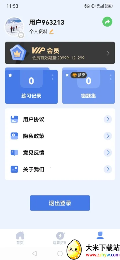 ����ѵ��(����ѧϰ����)v1.1.1 ��Ѱ��ͼ