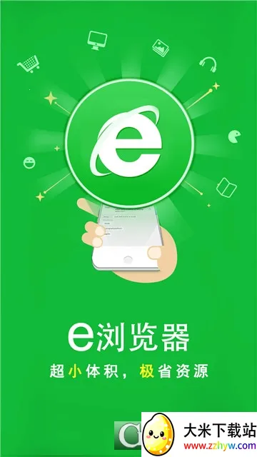 e�����2025���ذ�װv3.3.2 �ٷ������ͼ