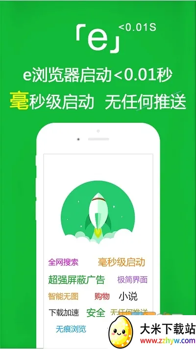 e�����2025���ذ�װv3.3.2 �ٷ������ͼ