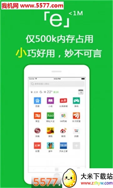 e�����2025���ذ�װv3.3.2 �ٷ������ͼ