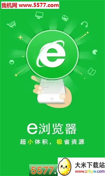 e�����2025���ذ�װv3.3.2 �ٷ������ͼ