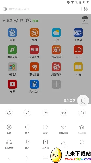 e�����2025���ذ�װ