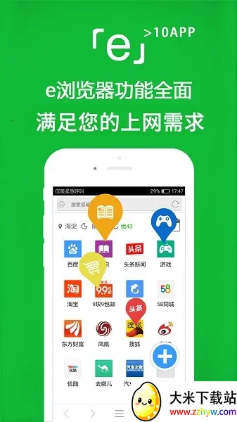 e�����2025���ذ�װ