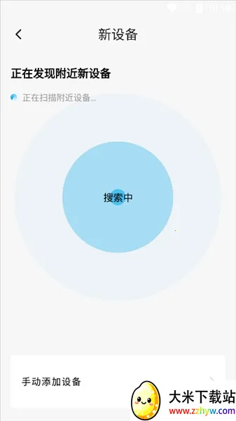 ����Сʯ2025�ٷ����°汾