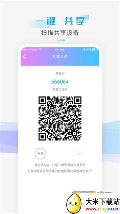 ����Сʯ2025�ٷ����°汾v4.6.1 ��׿���ͼ