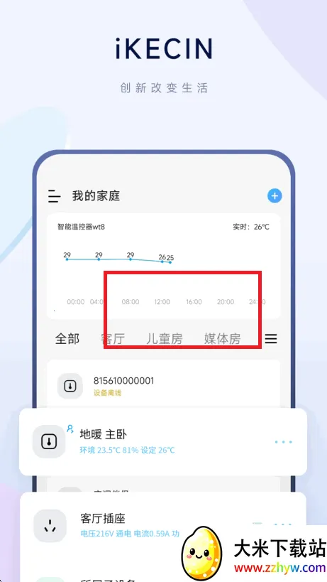 ����Сʯ2025�ٷ����°汾