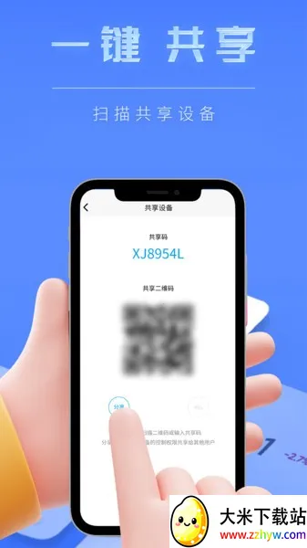 ����Сʯ2025�ٷ����°汾v4.6.1 ��׿���ͼ