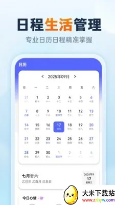 �ٱ��׵�����(����Ԥ��APP)v1.0.1 ��׿���ͼ