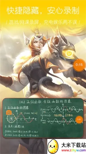 ����¼��2025���ذ�װv1.0.2.56 �ֻ����ͼ