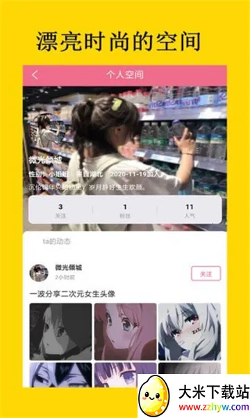 ����Ԫ����(����Ԫ��������)v2.2 ��Ѱ��ͼ