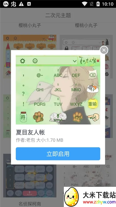 ����Ԫ����(����Ԫ��������)v2.2 ��Ѱ��ͼ