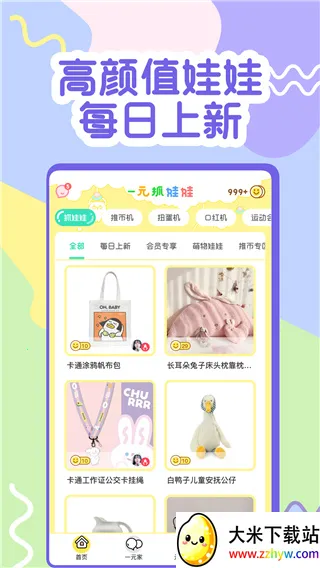 冒险达人安卓版手机版 冒险达人安卓版手机版